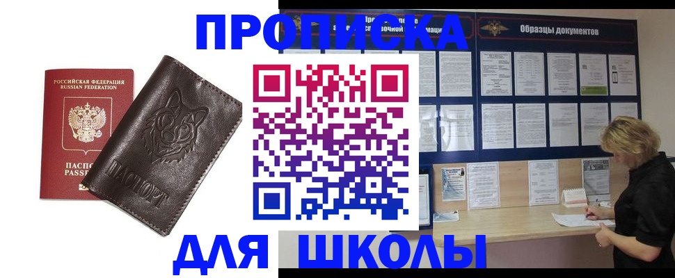 форма 3 в Черемхово